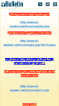 Mobile Screenshot of dr-wadee3.net
